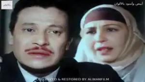 حب في الظلام باﻷلوان