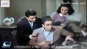 عفريت عم عبده باﻷلوان