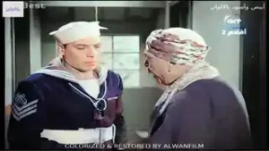 رصيف نمرة 5 باﻷلوان