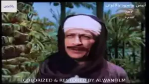 المصيدة باﻷلوان