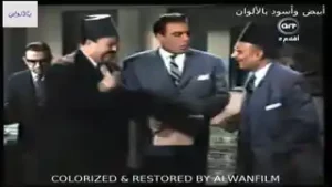 المصيدة باﻷلوان